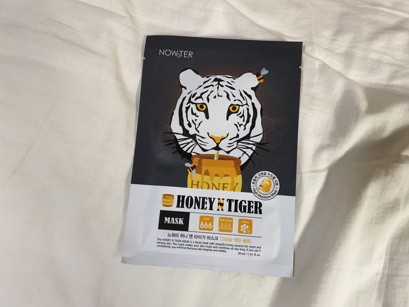 ハニータイガーマスク/NOWATER/シートマスク・パックを使ったクチコミ(2枚目)