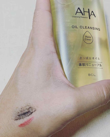 オイルクレンジング ポアクリア/クレンジングリサーチ/オイルクレンジングを使ったクチコミ(2枚目)