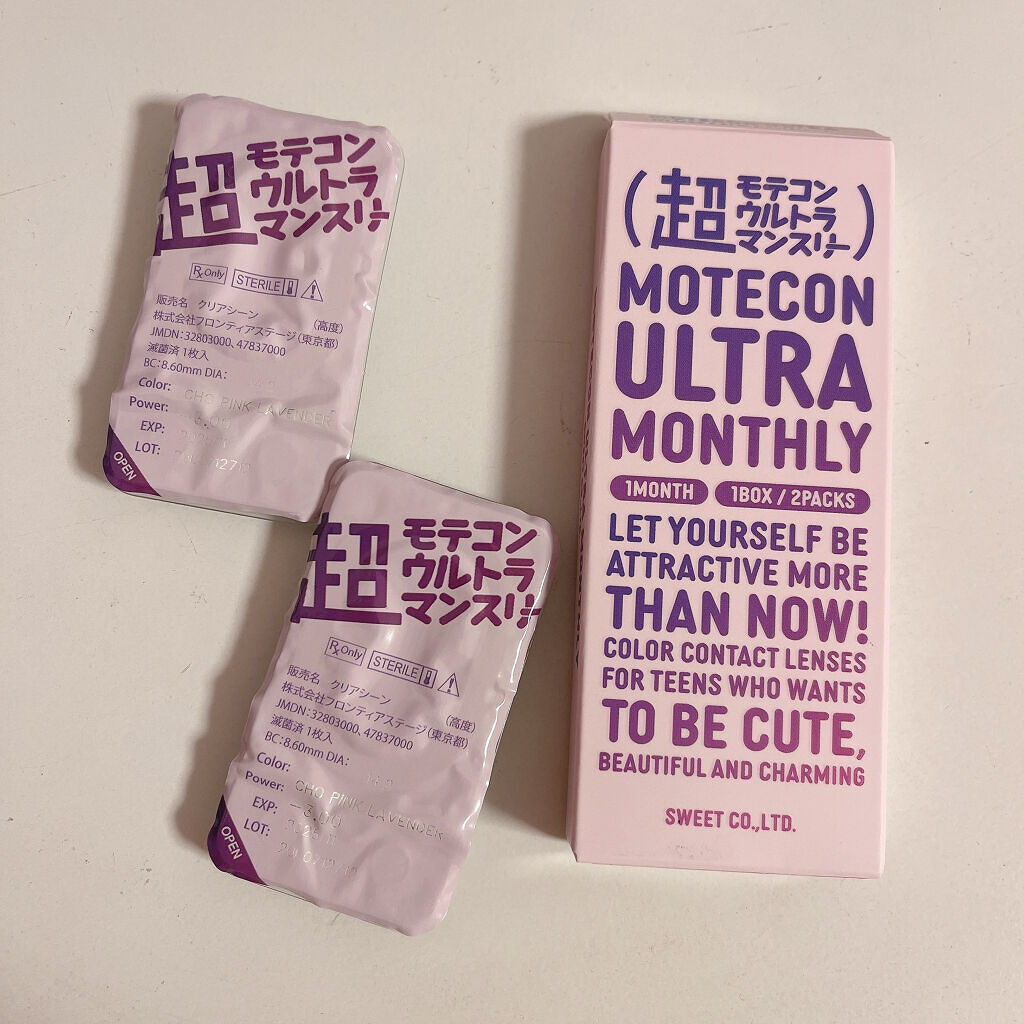 超モテコンウルトラマンスリー 超ピンクラベンダー/モテコン/１ヶ月（１MONTH）カラコンを使ったクチコミ（2枚目）