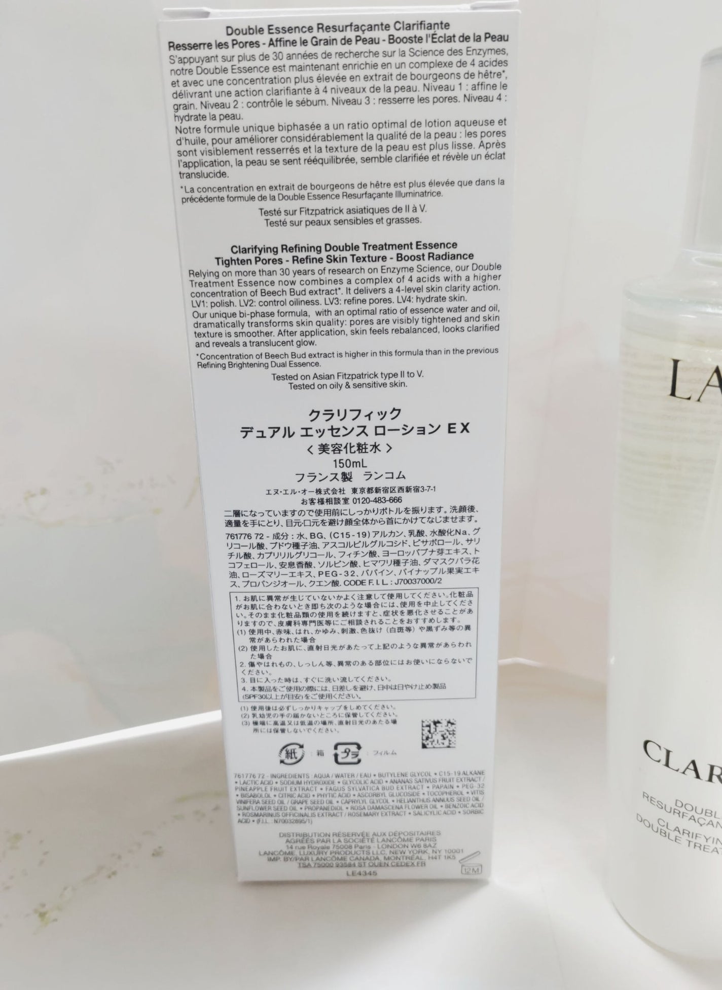 クラリフィック デュアル エッセンス ローション EX/LANCOME/化粧水を使ったクチコミ(3枚目)