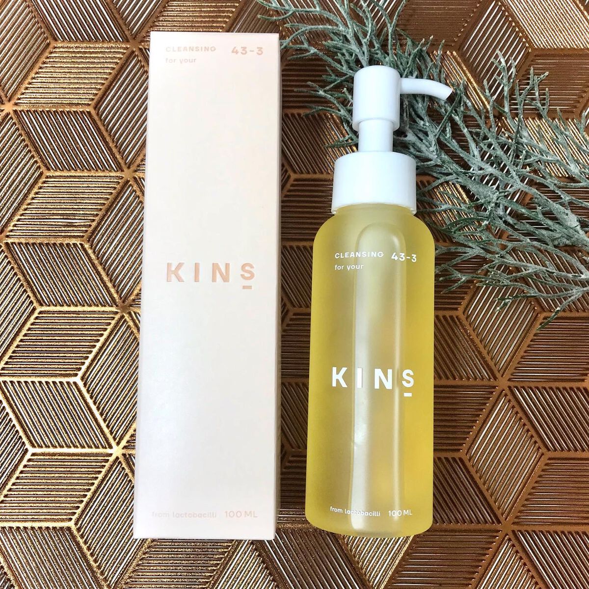 クレンジングオイル/KINS/オイルクレンジングを使ったクチコミ(4枚目)