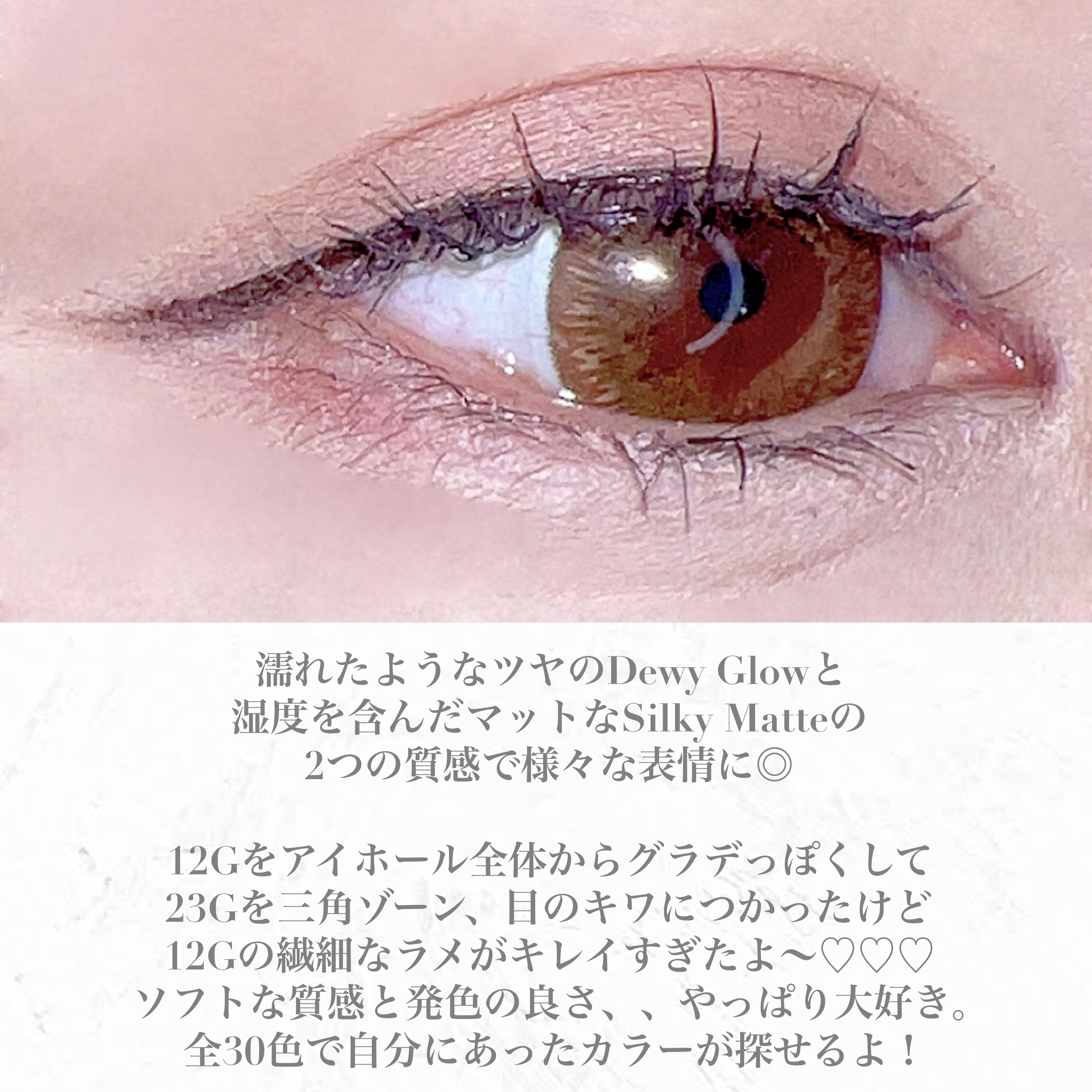 アイグロウジェム スキンシャドウ/DECORTÉ/ジェル・クリームアイシャドウを使ったクチコミ（3枚目）