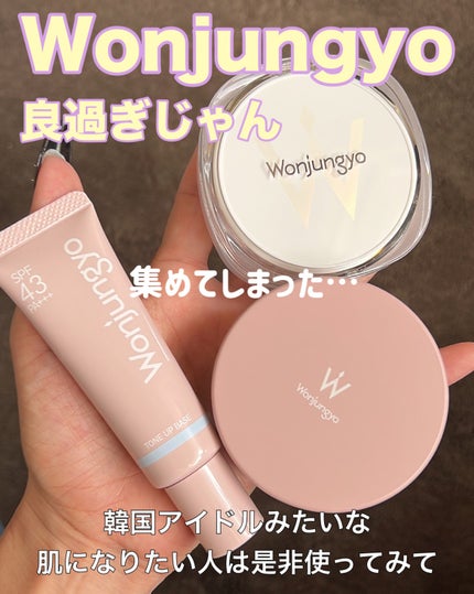 ウォンジョンヨ フィクシングブラーパウダー N/Wonjungyo/ルースパウダーを使ったクチコミ(8枚目)