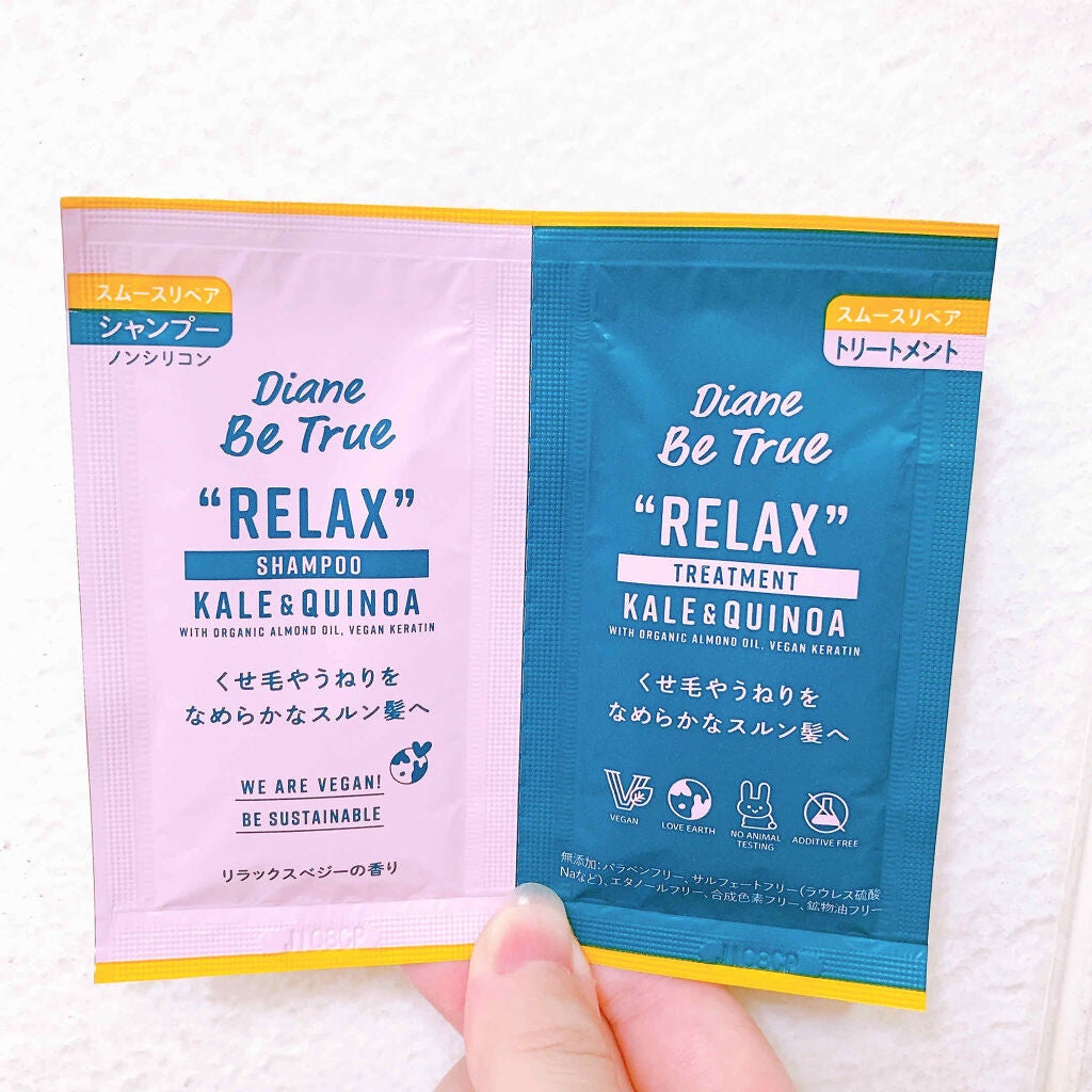 Diane Be True(ダイアンビートゥルー)/RELAX / スムース /シャンプー&トリートメント/ダイアンビートゥルー/市販シャンプーを使ったクチコミ(1枚目)