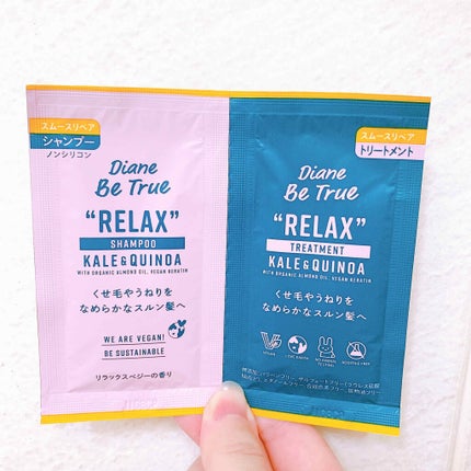 Diane Be True(ダイアンビートゥルー)/RELAX / スムース /シャンプー&トリートメント/ダイアンビートゥルー/市販シャンプーを使ったクチコミ(1枚目)