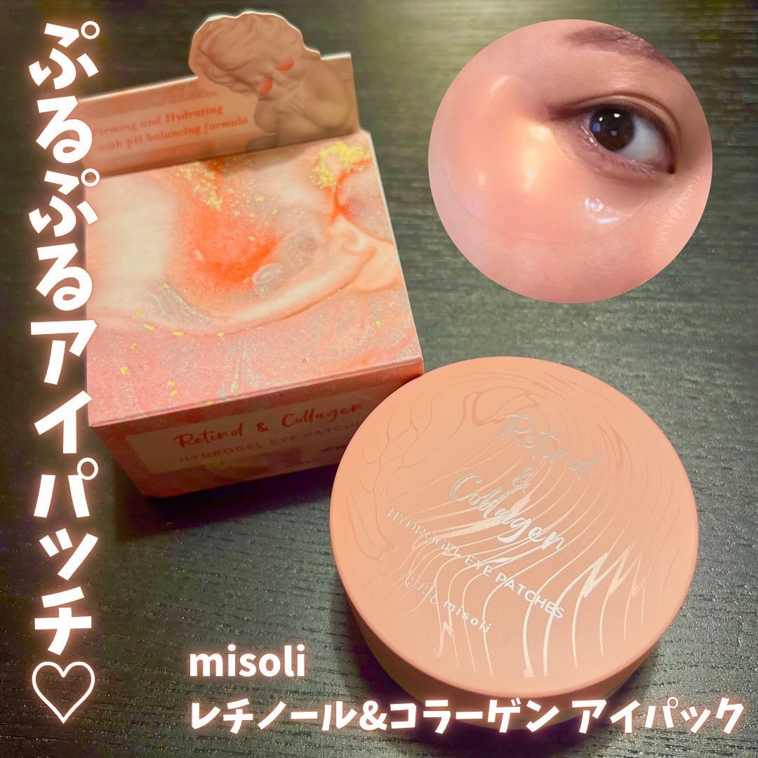 misoli Retinol & Collagen Hydrogel Eye Patches/misoli/シートマスク・パックを使ったクチコミ（1枚目）