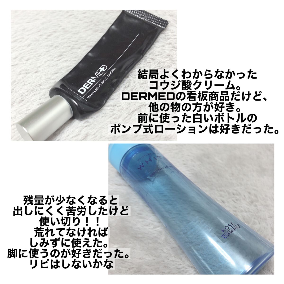 C10ローション/グラファ/化粧水を使ったクチコミ(5枚目)