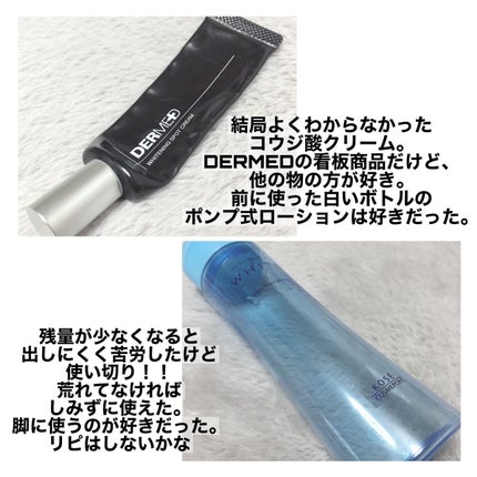 C10ローション/グラファ/化粧水を使ったクチコミ(5枚目)