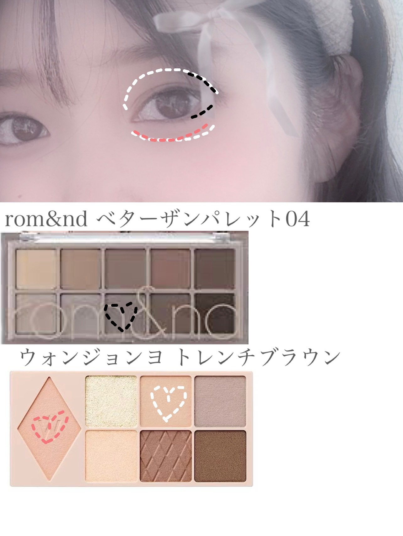 ベターザンパレット/rom&nd/アイシャドウパレットを使ったクチコミ（2枚目）