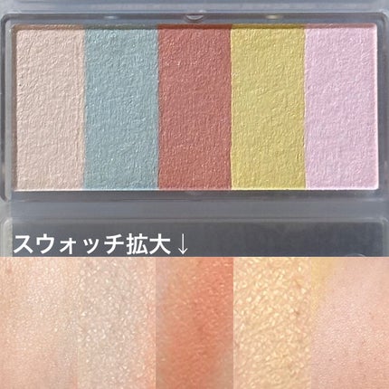 パステルヴェールコンシーラー/キャンメイク/パレットコンシーラーを使ったクチコミ(4枚目)
