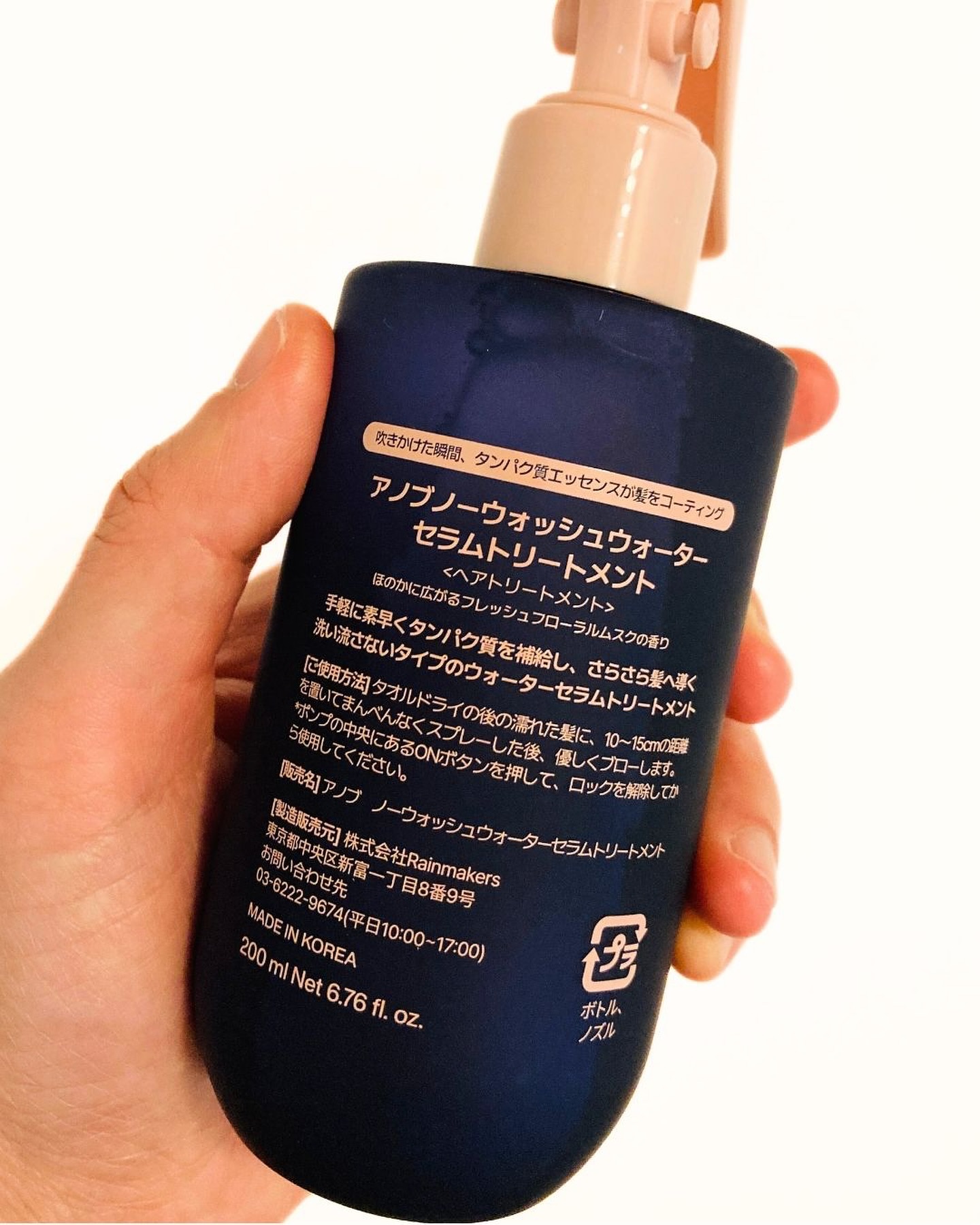 ノーウォッシュウォーターセラムトリートメント/UNOVE/ヘアトリートメントを使ったクチコミ（3枚目）