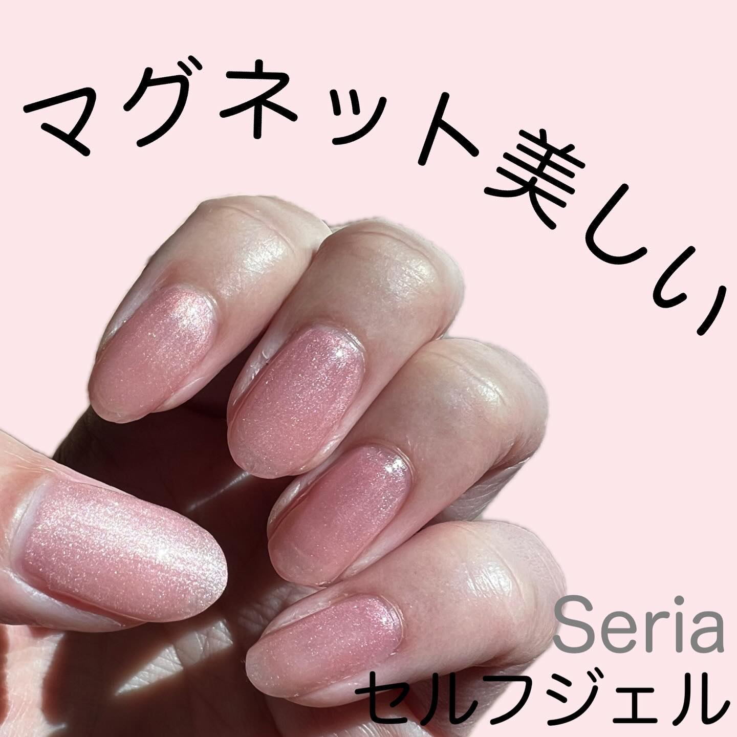 enoi プラチナマグ mg70-89 台紙付きセット