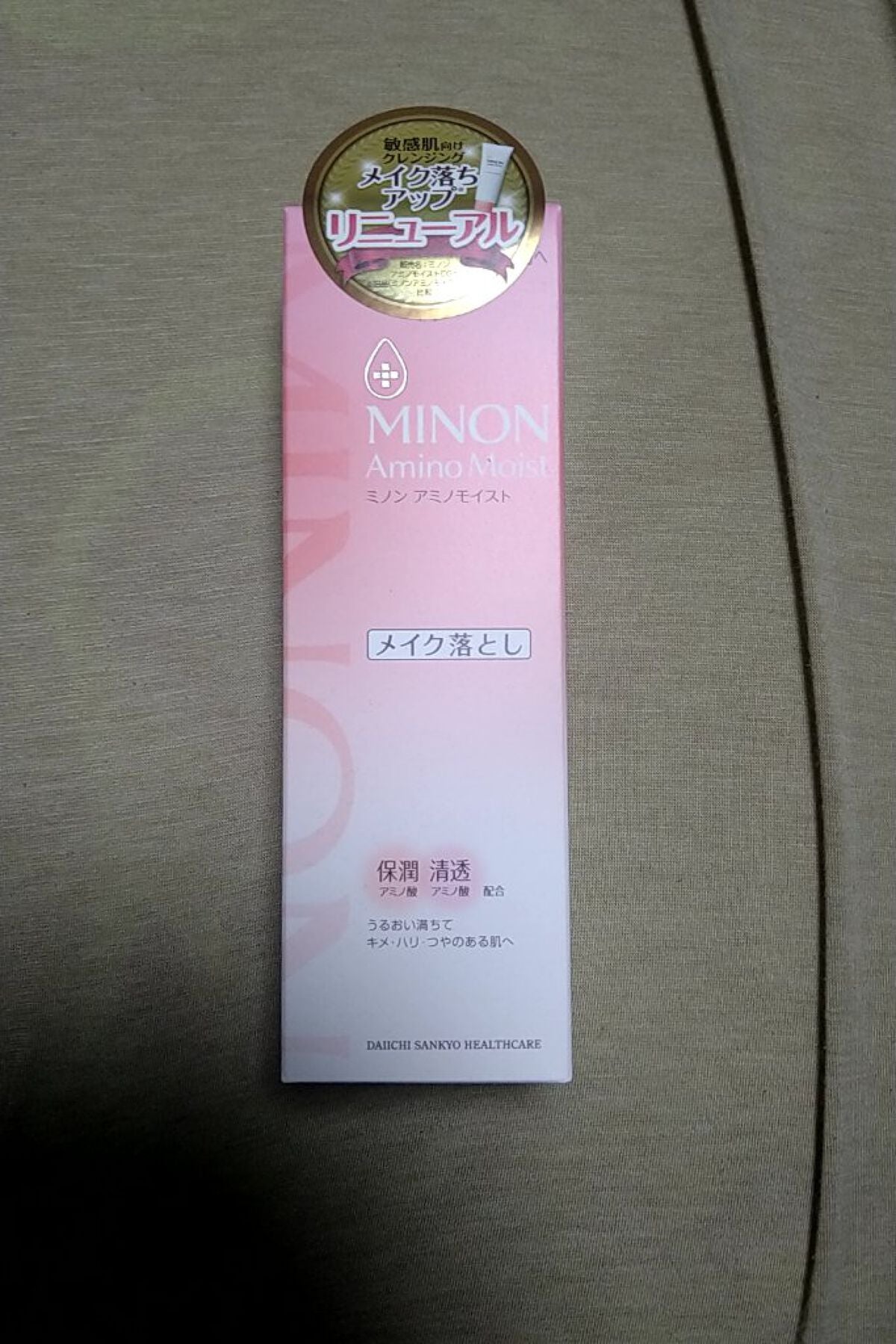 アミノモイスト モイストクリーミィ ウォッシュ/ミノン/洗顔フォームを使ったクチコミ(1枚目)