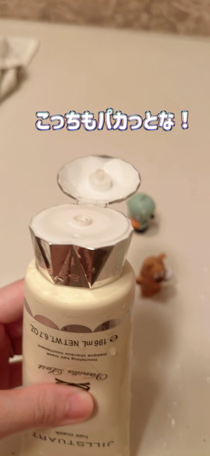 ジルスチュアート ヴァニラ ラスト パフュームド シャンプー/JILL STUART/市販シャンプーを使ったクチコミ(4枚目)