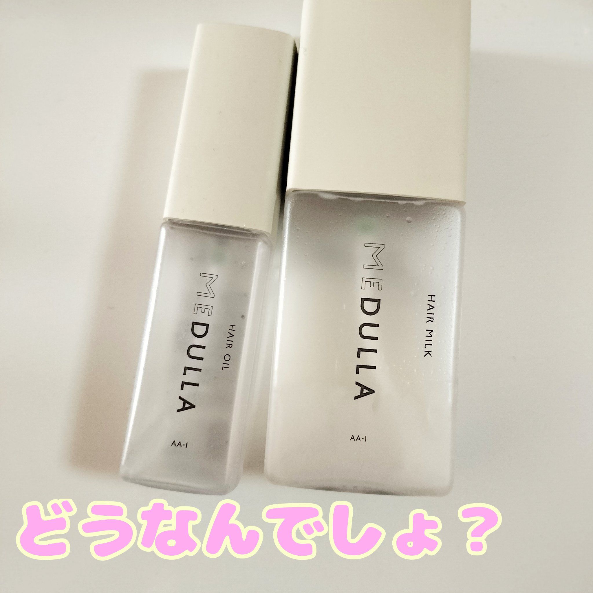 ヘアオイル LIGHT