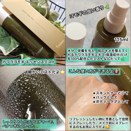 ドクダミ ブレミッシュ ウォータリークリーム /Fraijour/フェイスクリームを使ったクチコミ(2枚目)
