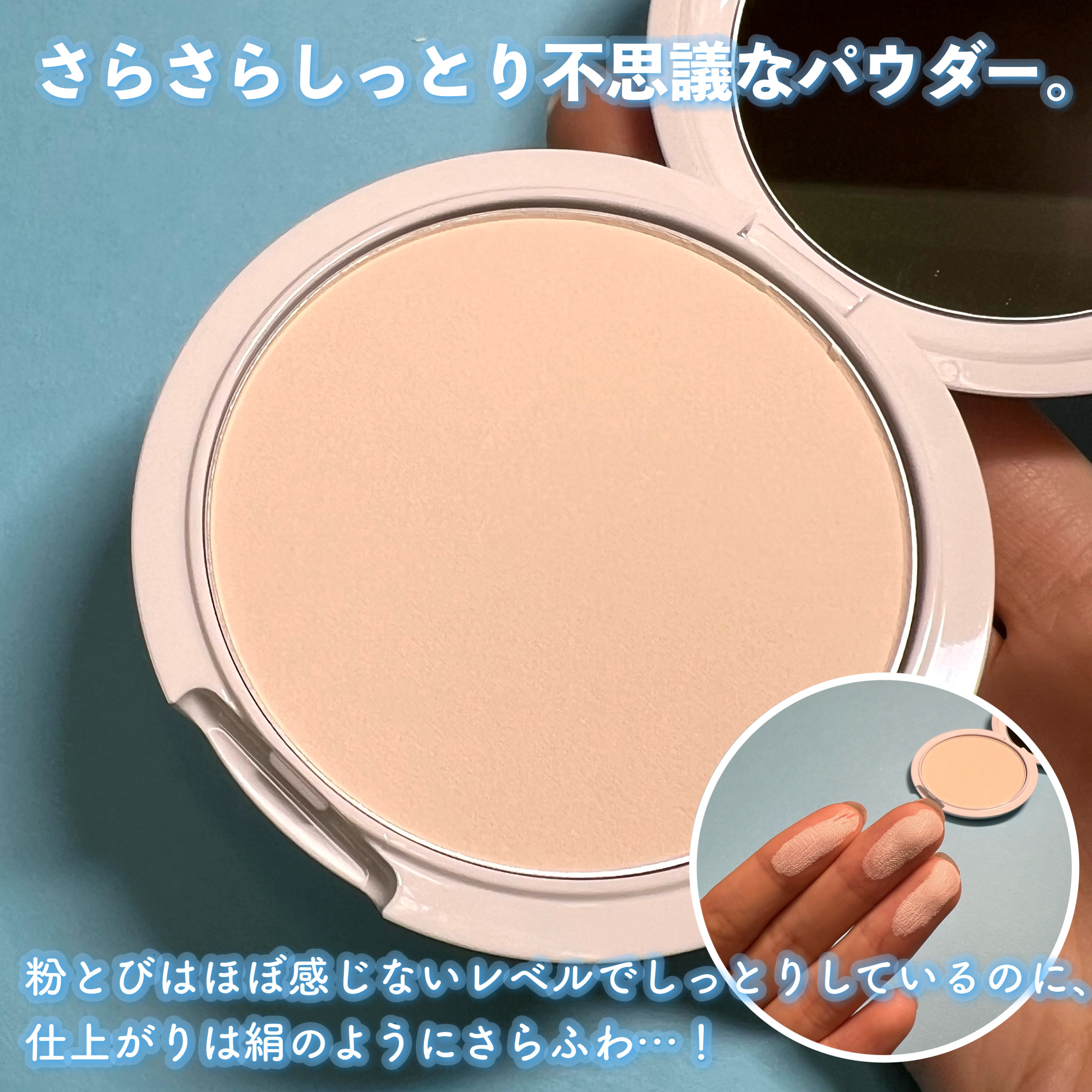 クリアランクアップパウダー/COSCOS/プレストパウダーを使ったクチコミ（3枚目）