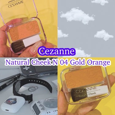 ナチュラル チークN 04 ゴールドオレンジ/CEZANNE/パウダーチークを使ったクチコミ（1枚目）