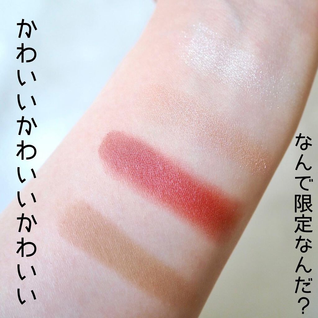 アイカラーレーション EX20 Lively Beat（限定発売）/LUNASOL/アイシャドウパレットを使ったクチコミ（3枚目）