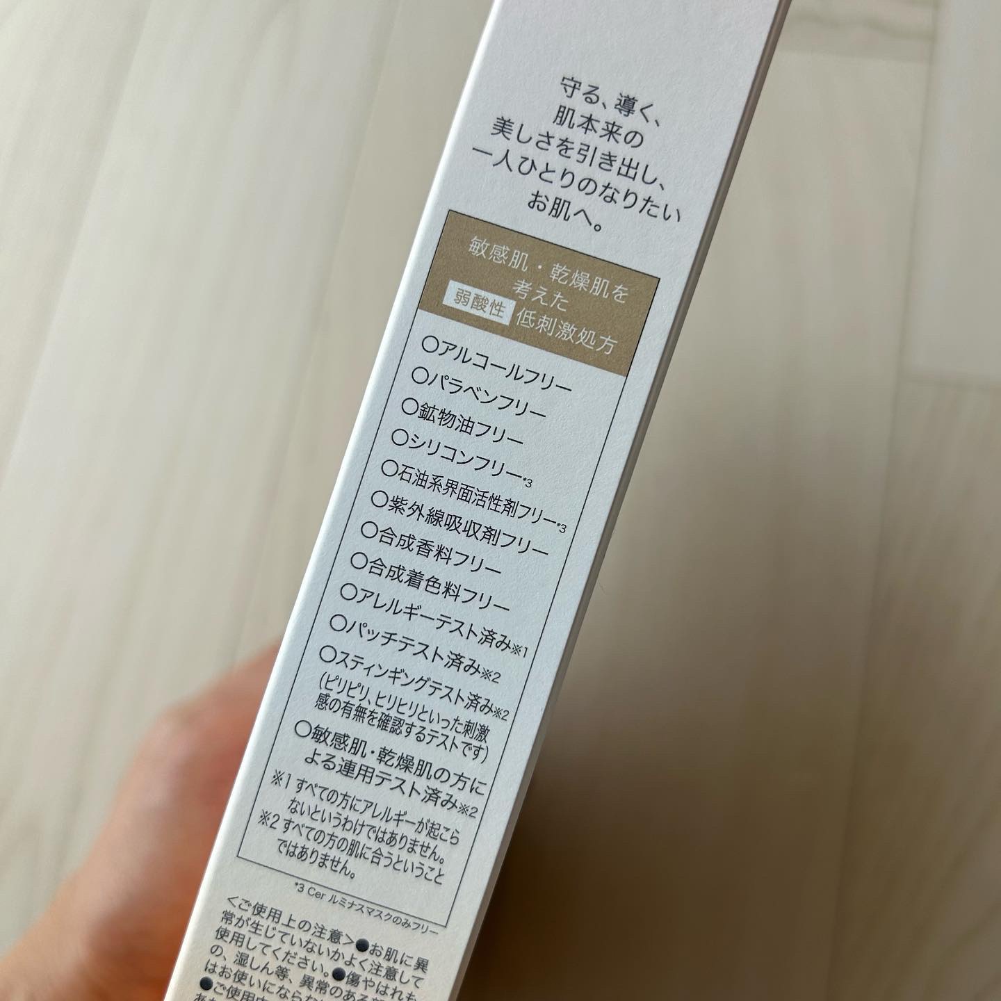 ルミナスマスク   (ケアクリーム付き) /cerXcer/シートマスク・パックを使ったクチコミ（2枚目）