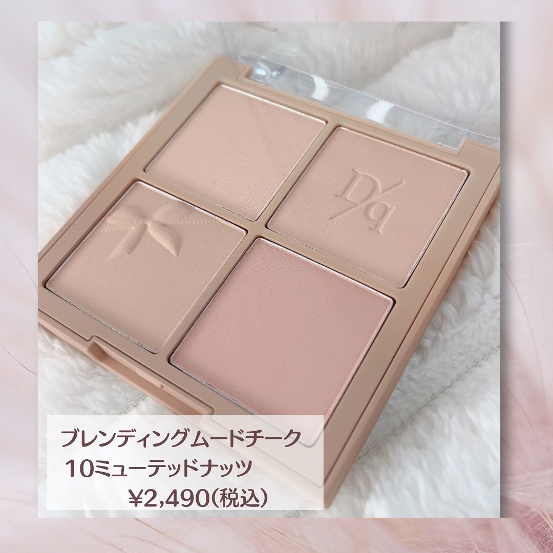 シャドウパレット/dasique/アイシャドウパレットを使ったクチコミ(5枚目)