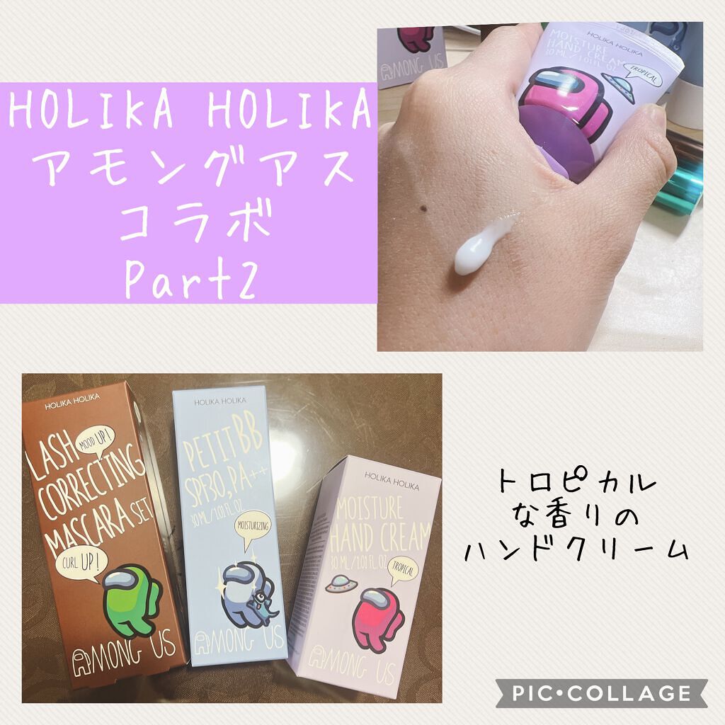 MOISTURE HAND CREAM/HOLIKA HOLIKA/その他スキンケアを使ったクチコミ（1枚目）
