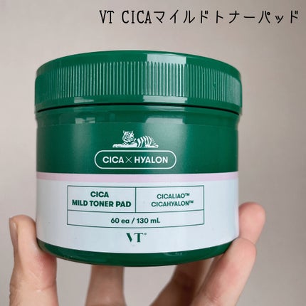 プロCICA クリアスポットパッチ/VT/その他スキンケアを使ったクチコミ(4枚目)