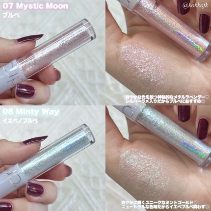 リキッド グリッター シャドウ/rom&nd/グリッターを使ったクチコミ(5枚目)