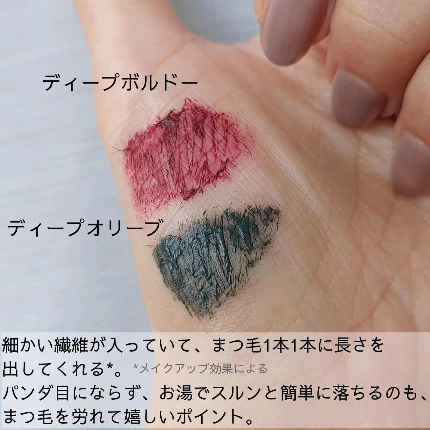 ビューティーアップマスカラ/PHOEBE BEAUTY UP/マスカラを使ったクチコミ（2枚目）