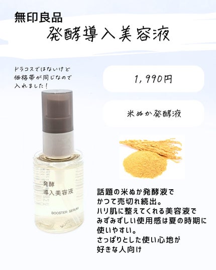 とまと村長@化粧品研究者 on LIPS 「新作のベスコスを投稿したけど、今まで発売しているものを投稿して..」(8枚目)