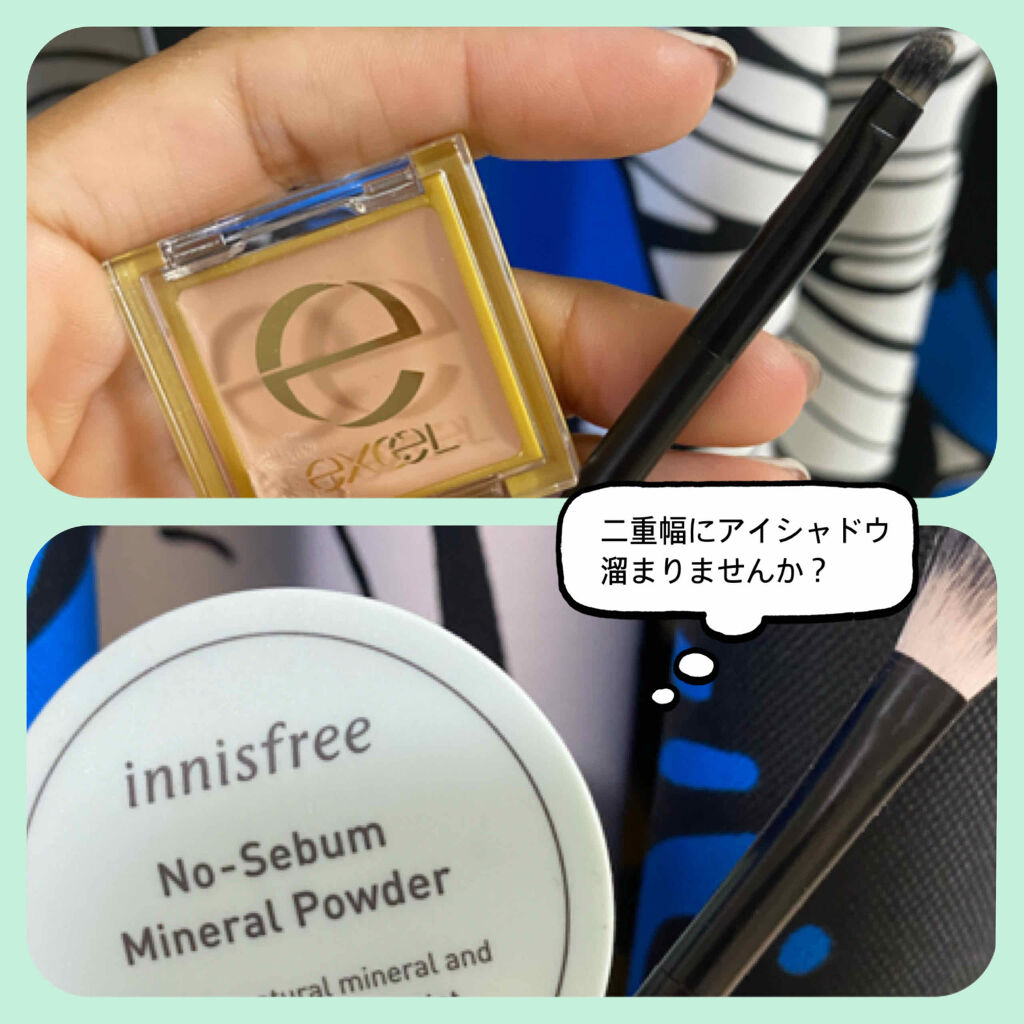 アイシャドウベース/excel/アイシャドウベースを使ったクチコミ（1枚目）