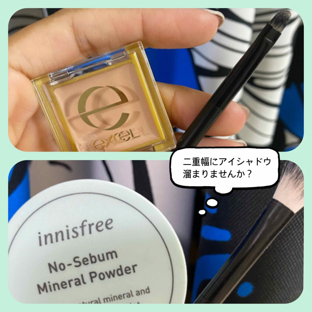 アイシャドウベース/excel/アイシャドウベースを使ったクチコミ(1枚目)