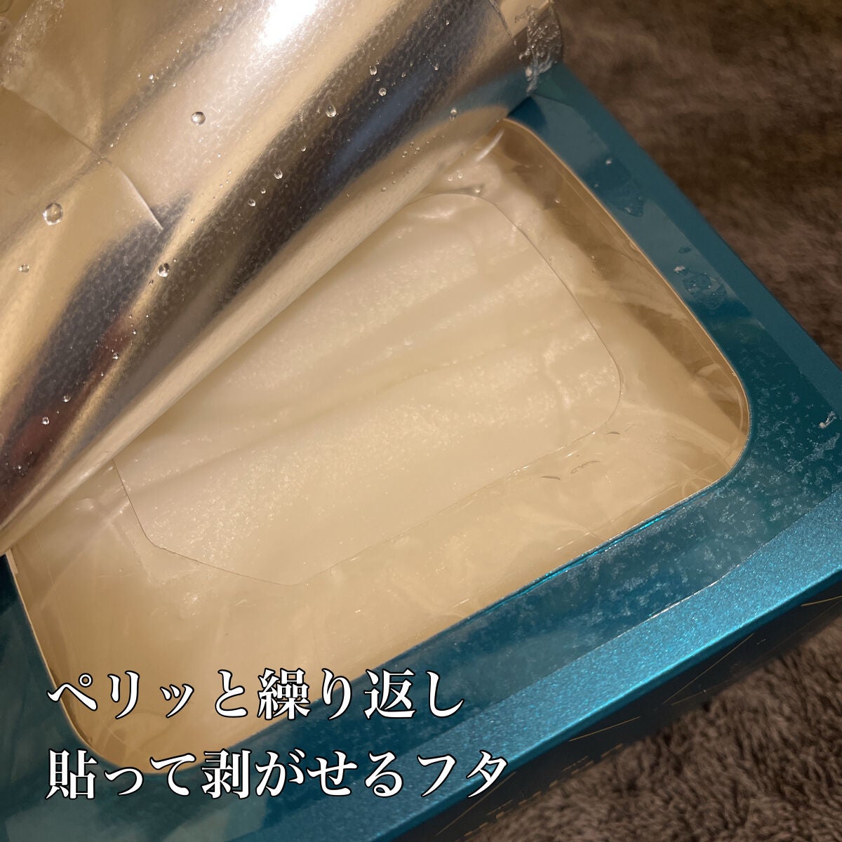 ルルルンプレシャス GREEN(バランス)【旧】/ルルルン/シートマスク・パックを使ったクチコミ(2枚目)