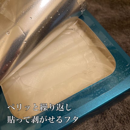 ルルルンプレシャス GREEN(バランス)【旧】/ルルルン/シートマスク・パックを使ったクチコミ(2枚目)