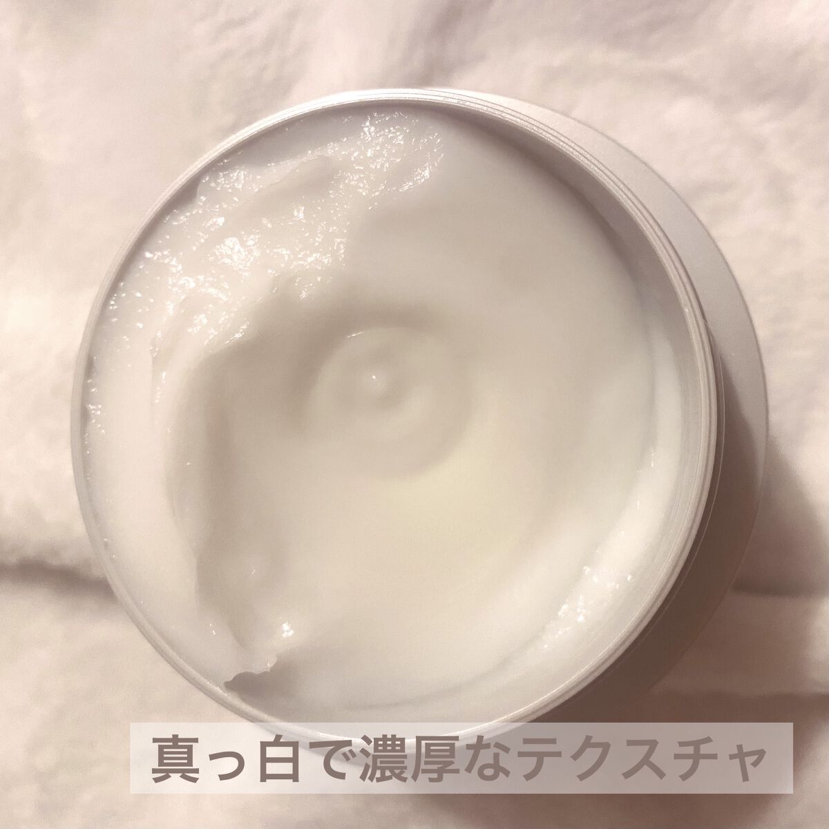 Essential THE BEAUTY 髪のキメ美容バリアヘアマスク/エッセンシャル/ヘアマスク・ヘアパックを使ったクチコミ（2枚目）