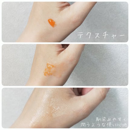 アスタリフト ホワイト ジェリー アクアリスタ/アスタリフト/美容液を使ったクチコミ(5枚目)