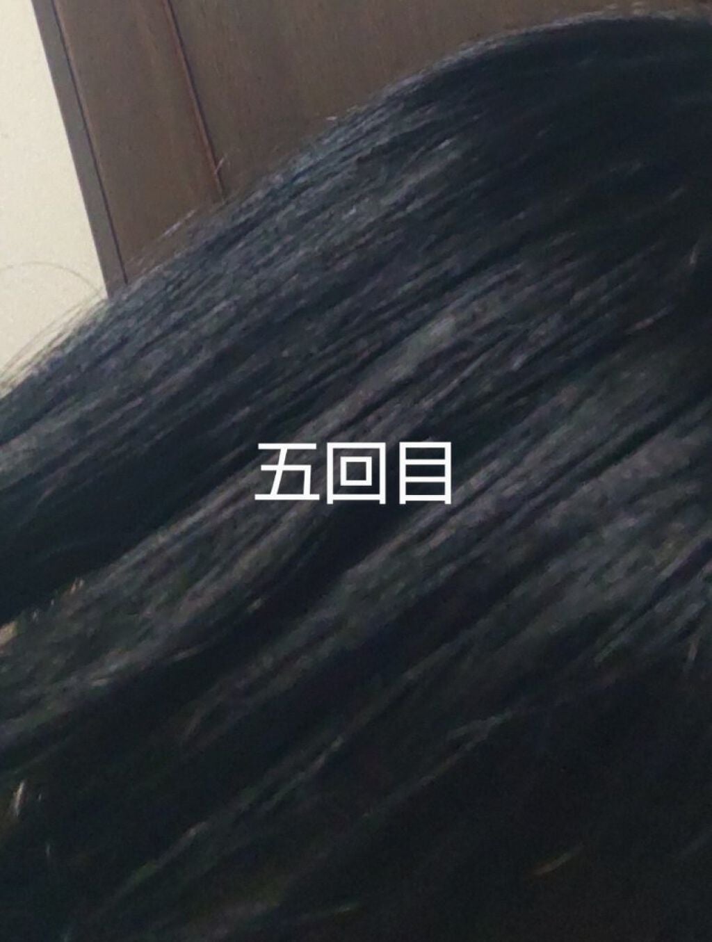 カラートリートメント/サイオス/ヘアカラーを使ったクチコミ(9枚目)