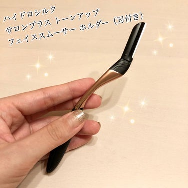 ハイドロ シルク サロンプラス トーンアップ フェイススムーサー /シック/美顔器・マッサージを使ったクチコミ（1枚目）