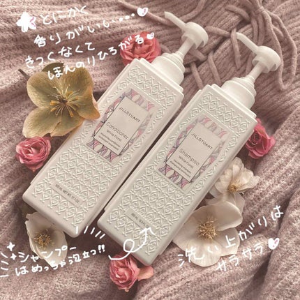 シャンプー/コンディショナー ホワイトフローラル/JILL STUART/市販シャンプーを使ったクチコミ(2枚目)