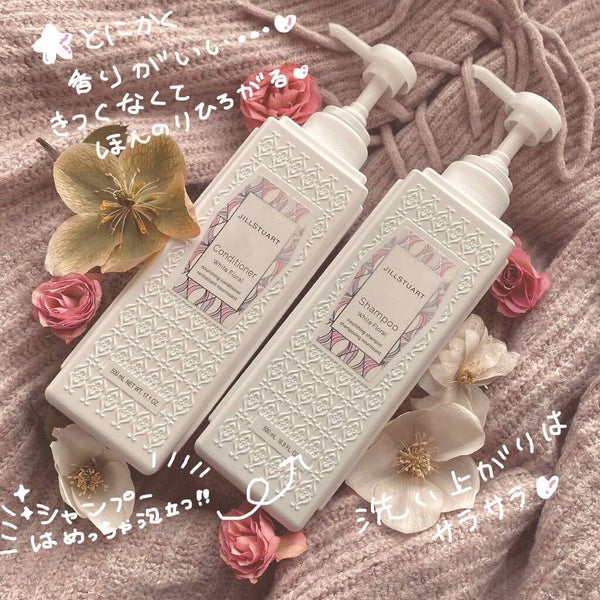 シャンプー/コンディショナー ホワイトフローラル/JILL STUART/市販シャンプー by borotama