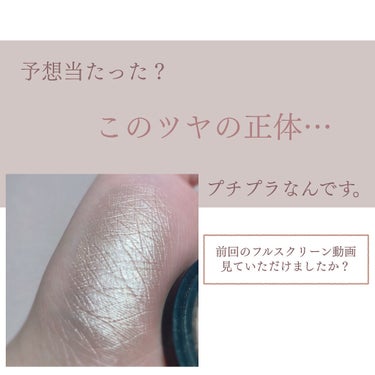 ベイクドハイライター/e.l.f. Cosmetics/ハイライトを使ったクチコミ（1枚目）