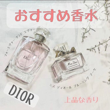 ミス ディオール アブソリュートリー ブルーミング/Dior/香水(レディース)の画像