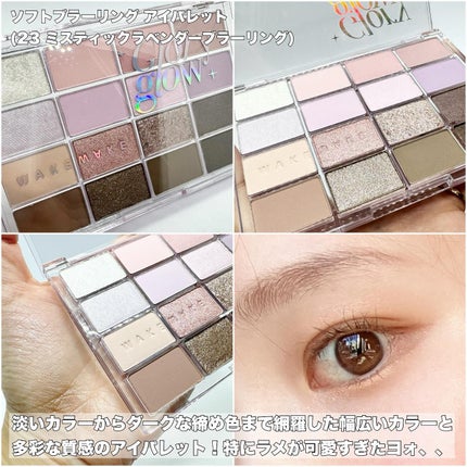 デュイジェルマキシグロス 01 スパイシーマティーニ/wakemake/リップグロスを使ったクチコミ(2枚目)