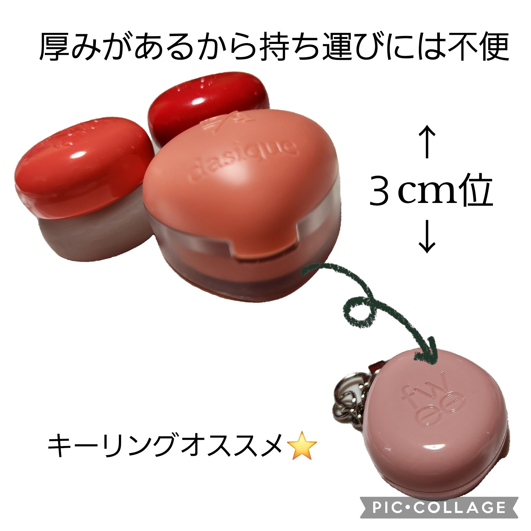 リップアンドチーク ブラーリープリンポット RD01 ディーデイ/fwee/口紅を使ったクチコミ（3枚目）