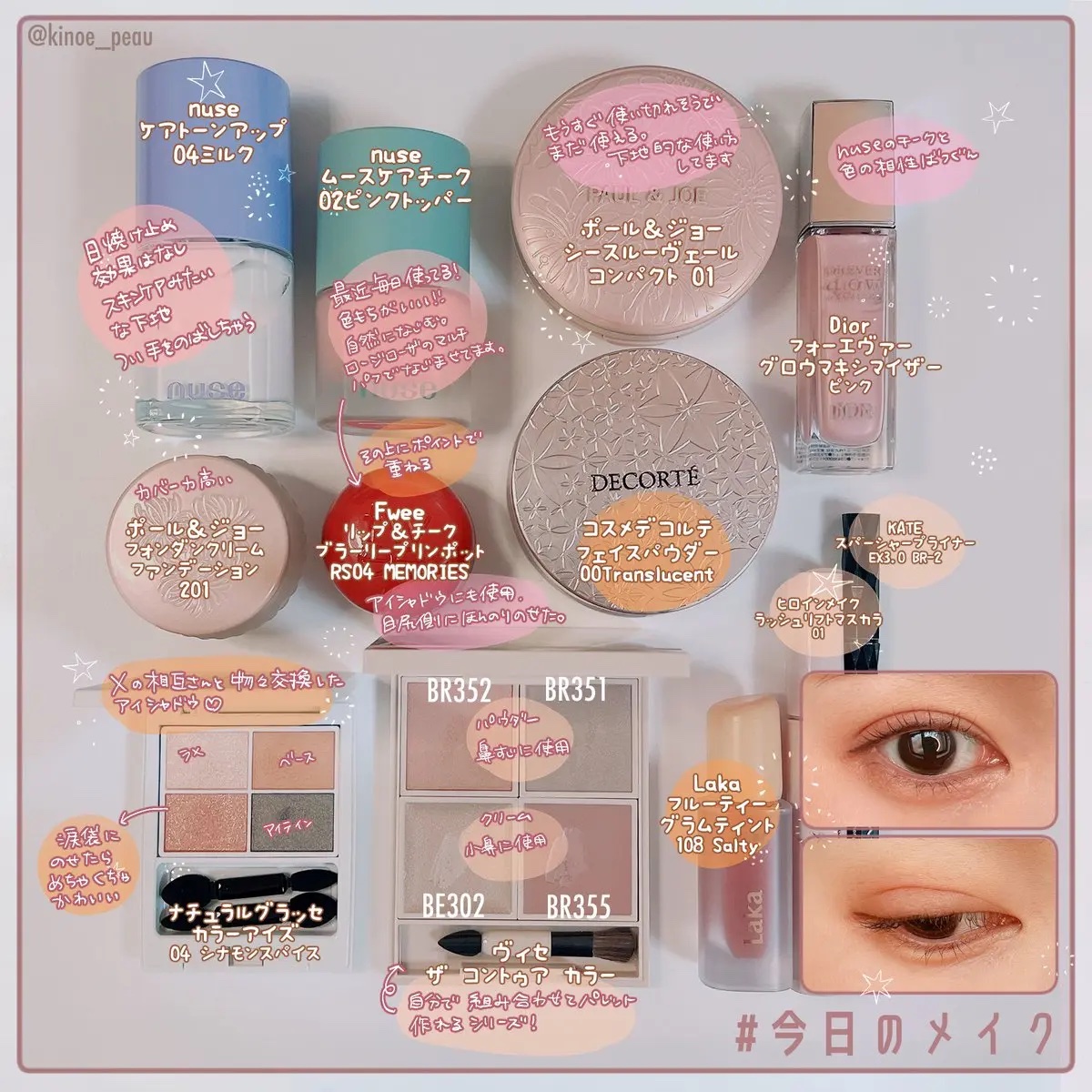 ザ コントゥア カラー(クリーム) BR355 メルティローズ/Visée/ハイライトを使ったクチコミ（2枚目）