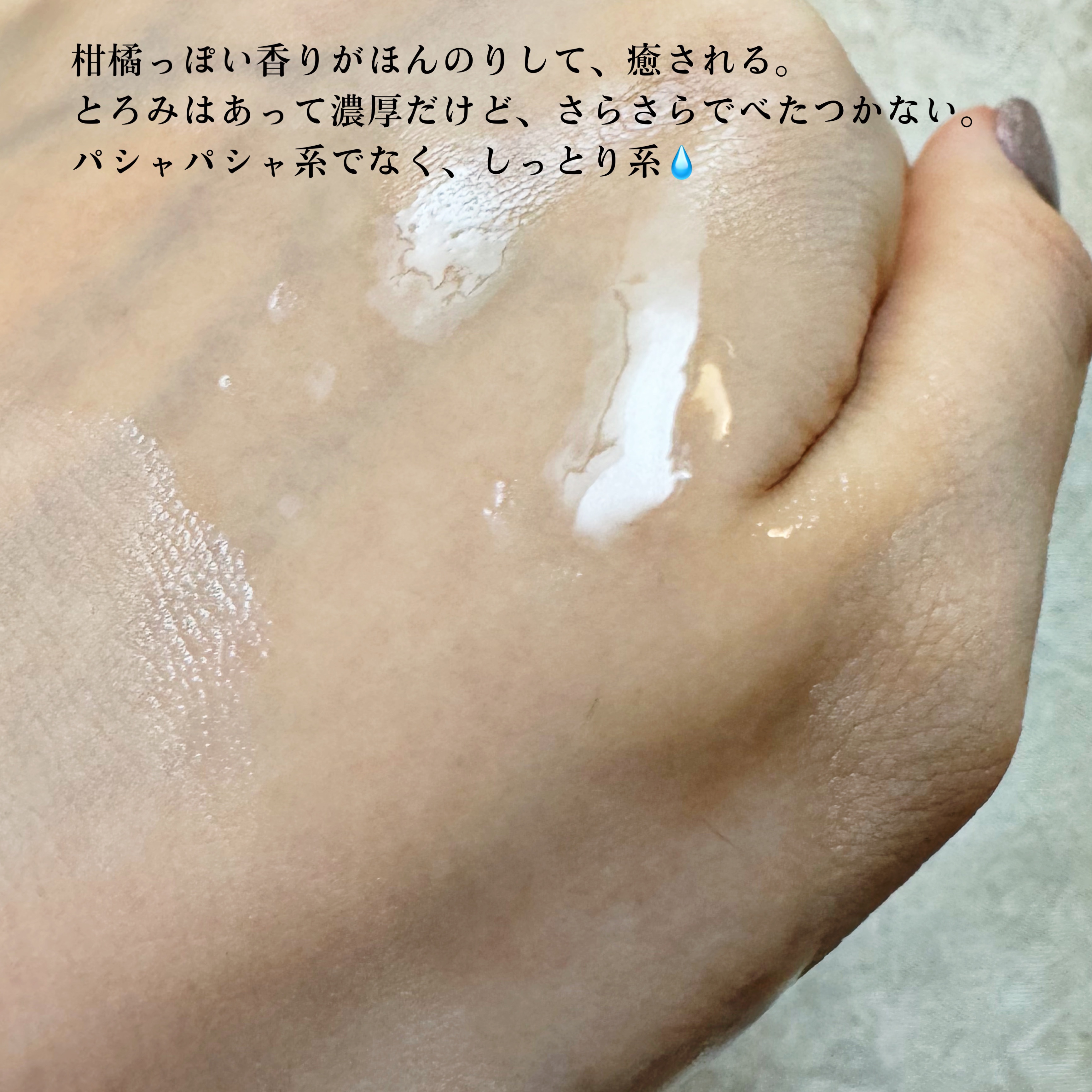 VC100エッセンスローション EX 150ml(ポンプタイプ)/ドクターシーラボⓇ/化粧水を使ったクチコミ（3枚目）