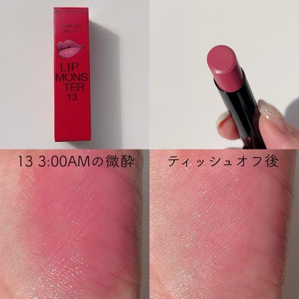 ケイト リップモンスター/KATE/口紅を使ったクチコミ(4枚目)