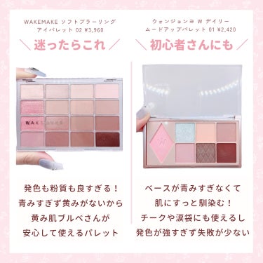 CLINIQUE チーク ポップのクチコミ「

　＼ 黄み肌ブルベの推しコスメ ／


　コスメ選びが難しい、黄み肌ブルベさんに

　おす.....」（3枚目）