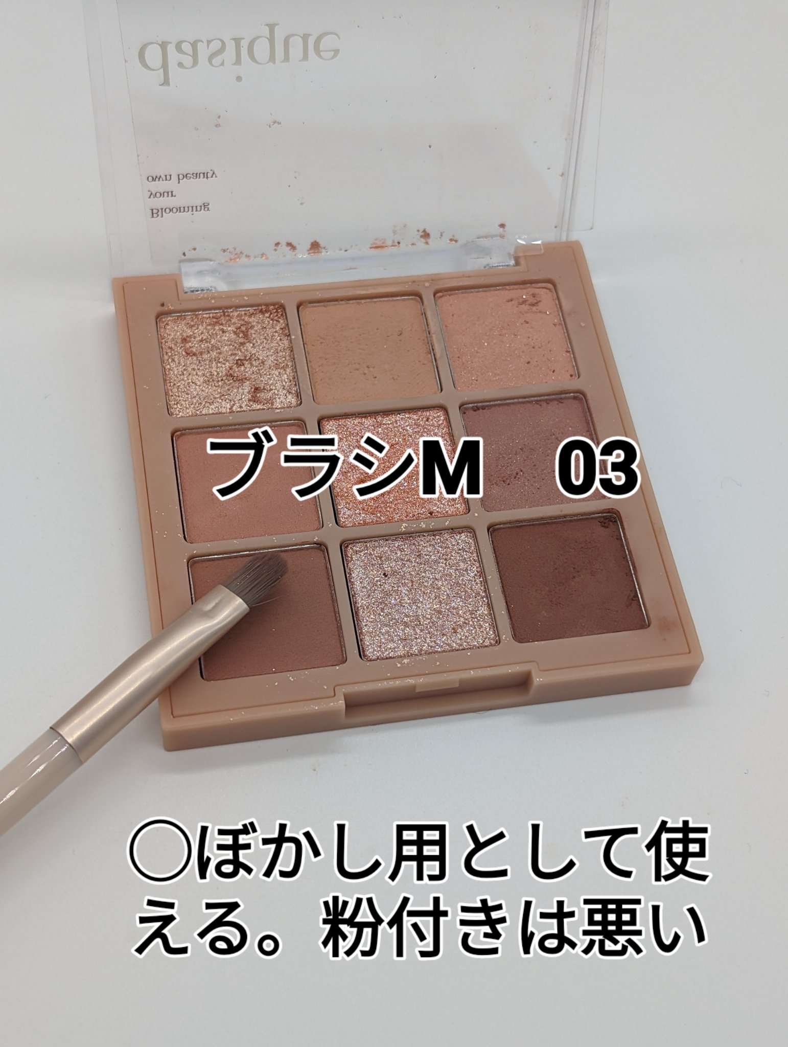 を使ったクチコミ（3枚目）