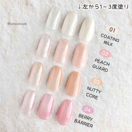 ムードペブル ネイル ハードナー/rom&nd/マニキュアを使ったクチコミ(5枚目)